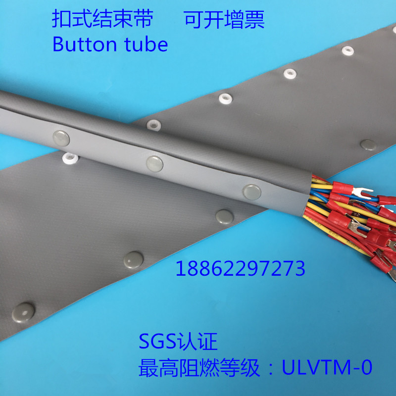 Buckle end with wire protective sleeve Cable protection tube Snap sleeve wrapped wire cloth wrapped wire cloth factory direct sales