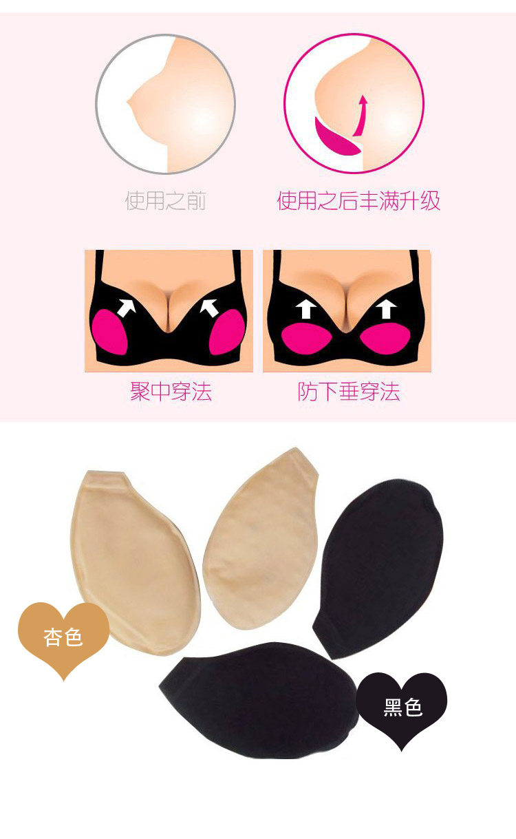 Coques pour soutien-gorge - Ref 820268 Image 11