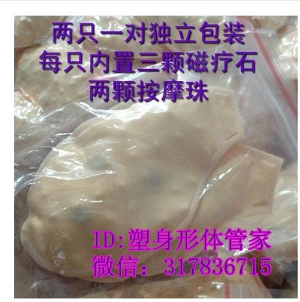 Coques pour soutien-gorge - Ref 820268 Image 7