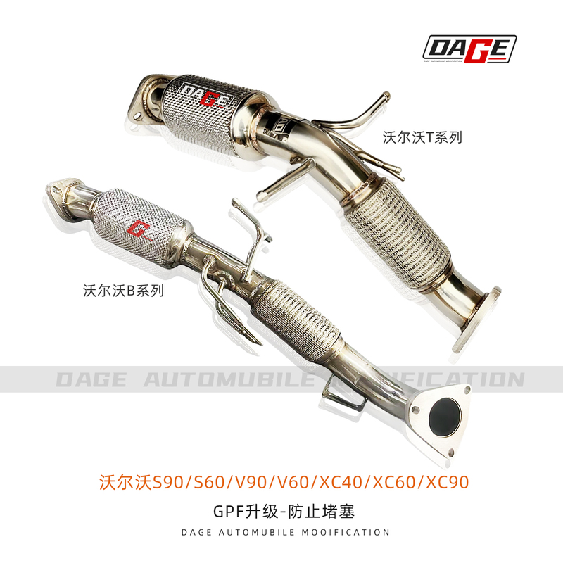 Volvo Exhaust Pipe Particulate Matter Trap Front Section Gpf Pipe Upgrade Non-Destructive Installation Replacement Modification Exhaust Sound