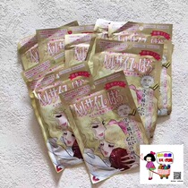 Japan CreerBeaute Versailles face mask rose gold moisturizes and moisturizes