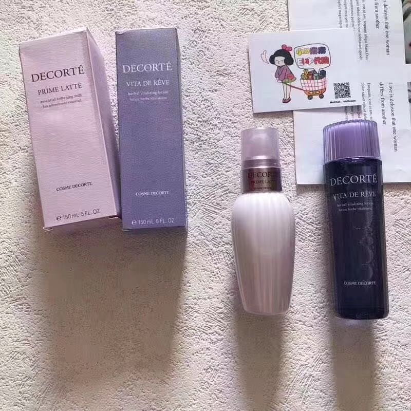 Japan Coco avocado lotion perilla water lotion set 150ml improves roughness and mildness