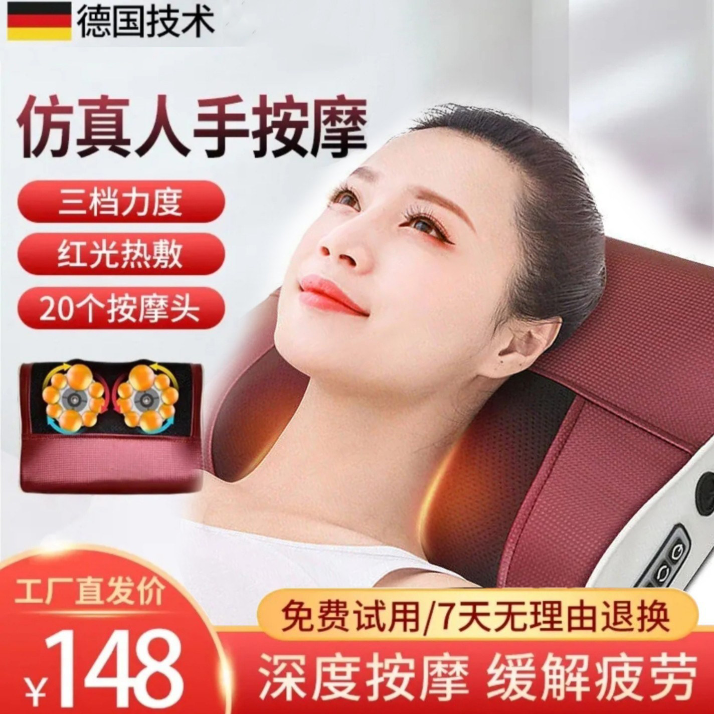 Su flagship store massage pillow German multi-functional cervical massager Jintai massage hot compress pillow a2Z01