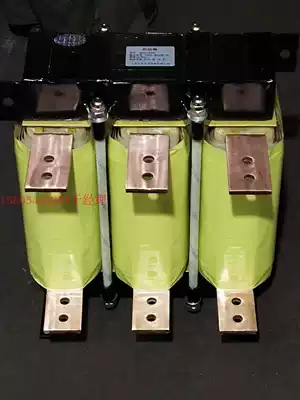 Three output reactors OCL-2-037-4 Inverter 37KW distribution line reactor pure copper coil