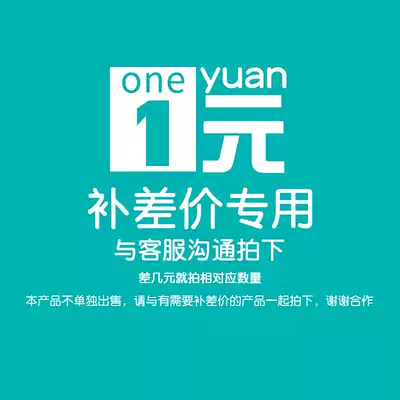 Please take pictures with the products that need to make up the difference.