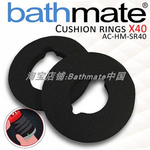 Bathmate Cushion Rings comfort cushion cushion cushion cushion cushion cushion egg ring sponge ring for BM upgrade