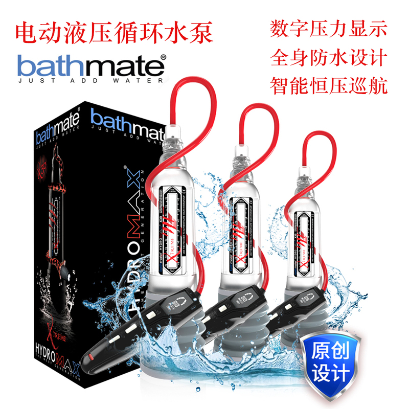 Bathmate's New Smart Digital Electric Water Pressure Pump Circulates and Automatically Massages, Exercises, and Boosts Suction Power