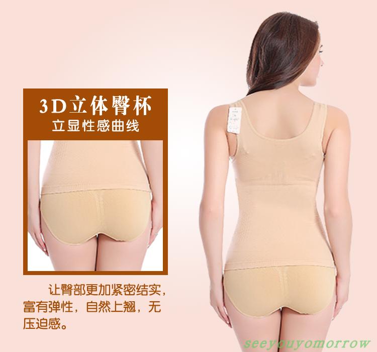 柏 尚 魅 俪 sau sinh bụng quần corset hip cơ thể cơ thể hình đồ lót chia phù hợp với chính hãng phiên bản nâng cao