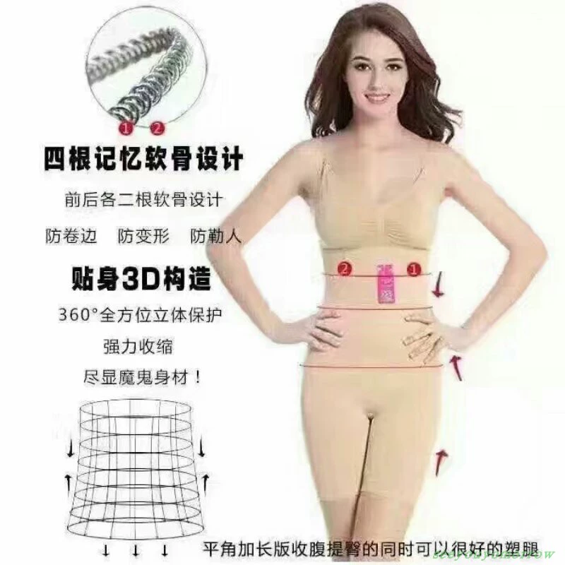 柏 尚 魅 俪 sau sinh bụng quần corset hip cơ thể cơ thể hình đồ lót chia phù hợp với chính hãng phiên bản nâng cao