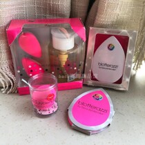 American Sea-Serum Egg Beauty Egg Drop Eye Blush Suction Makeup Show