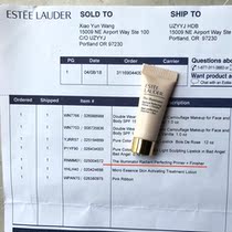 Estee Lauder Illuminator shiny muscle moisturizing repair base cream 5ml oil control US official website