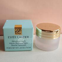 US official website Estee Lauder ANR Terun Superconducting Makeup Remover Essence Cream Cleanser 7ml Sample Spot 2022