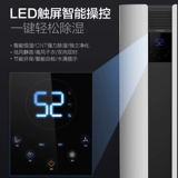 松京 DH03 Dehumidifier Panasonic Compressor мебель спальни тихий влажная вилла осушитель индустрия высокая мощность