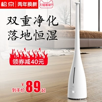 Song Jing loại máy tạo độ ẩm nhà yên tĩnh phòng ngủ điều hòa không khí công suất lớn trong nhà phụ nữ mang thai bé thanh lọc nhỏ - Máy giữ ẩm hướng dẫn sử dụng máy phun sương tạo ẩm