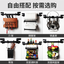 Kitchen window pylons Windowsill shelves for dishes and dishes Drain racks Wall-mounted supports Wall-free perforated bowl racks