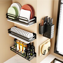 Stainless steel kitchen shelf Hole-free wall-mounted bowl rack Narrow chopstick rack Pot cover rack Seasoning rack Wall