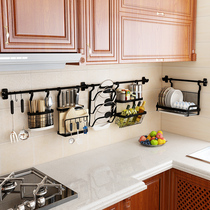 Stainless steel kitchen shelf Black hole-free knife rack Wall-mounted bowl rack Condiment dishes tableware rack