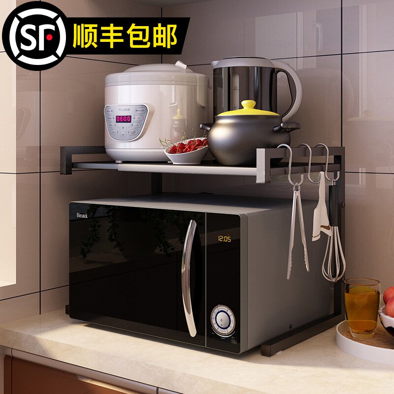 Beauty Kitchen Microwave Oven Rack Table table Retractable oven Rack Bracket Electric Rice Cooker containing pan shelves