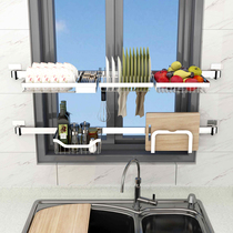 304 stainless steel kitchen window hanging rod hanging shelf Wall folding drain bowl rack dish rack Plate knife rack