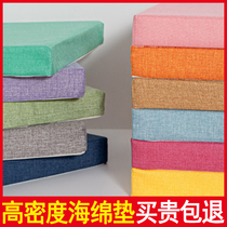 Sofa cushion sponge cushion cushion custom high density thickening stiffened custom wood thick chair seat cushion reinforced solid wood