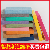 Sponge cushion sofa summer breathable student chair cushion sponge cushion office sedentary season butt cushion chair cushion
