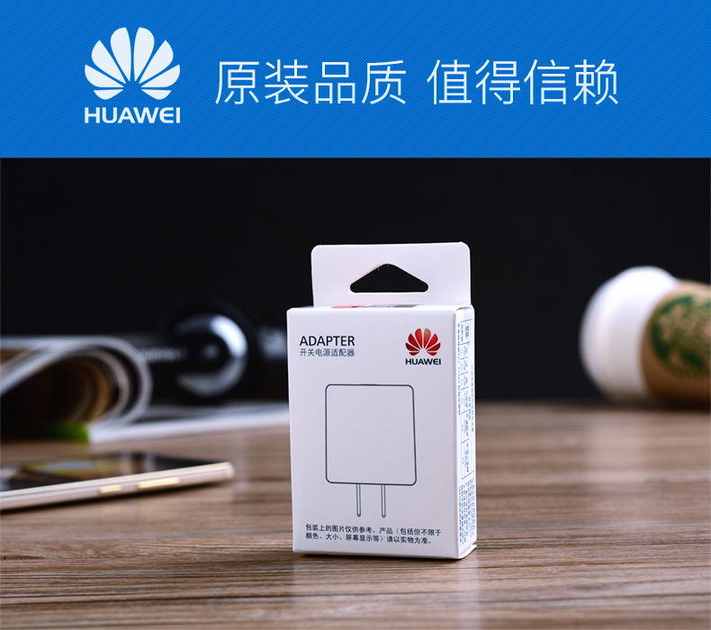 chargeur HUAWEI pour téléphones HUAWEI HUAWEI - Ref 1292394 Image 8