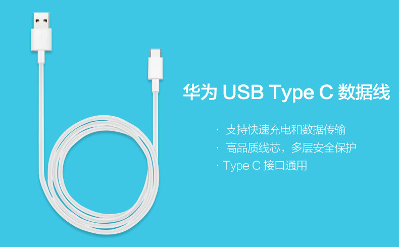 chargeur HUAWEI pour téléphones HUAWEI HUAWEI - Ref 1298169 Image 7