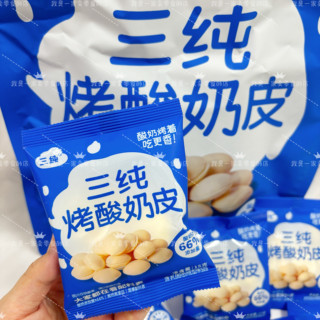 三纯烤酸奶皮单独小袋尝鲜盒马零食分装