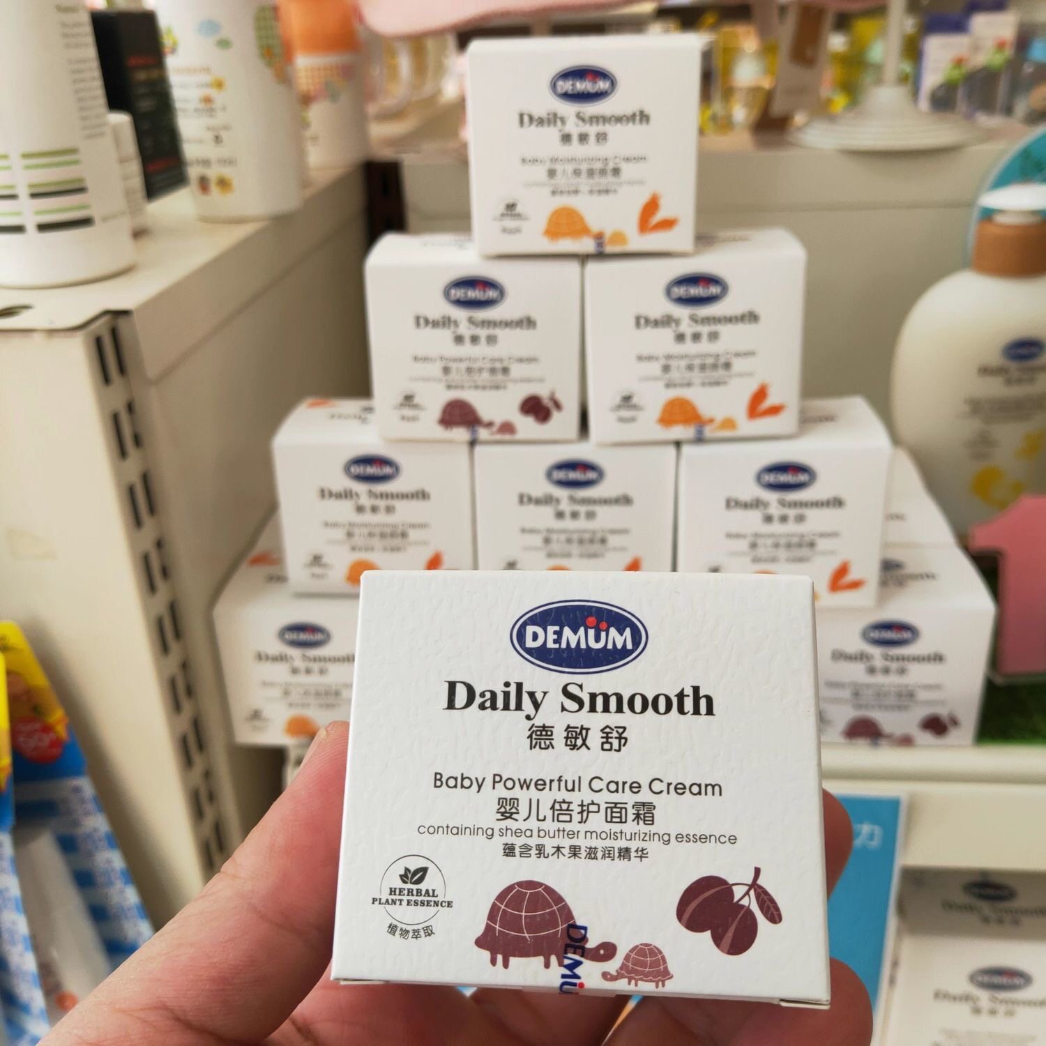 Deminshu Baby Moisturizing Cream Moisturizing Natural Skin Care Products Baby Children's Moisturizing Moisturizing Moisturizing Moisturizing Cream