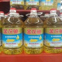 Take 3 barrels of Golden Dragon fish sunflower seed fragrance type edible plant blend oil 5L
