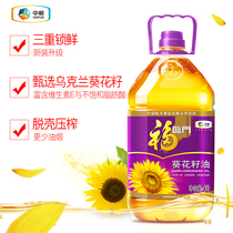 Take 3 barrels of Fulinmen press first grade sunflower oil 4L nitrogen filling preservation