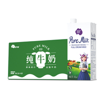 Germany imported Niipinghe Zhenxi full-fat Pure Milk 1L 12 boxes of Fat 3 5 can be made yogurt