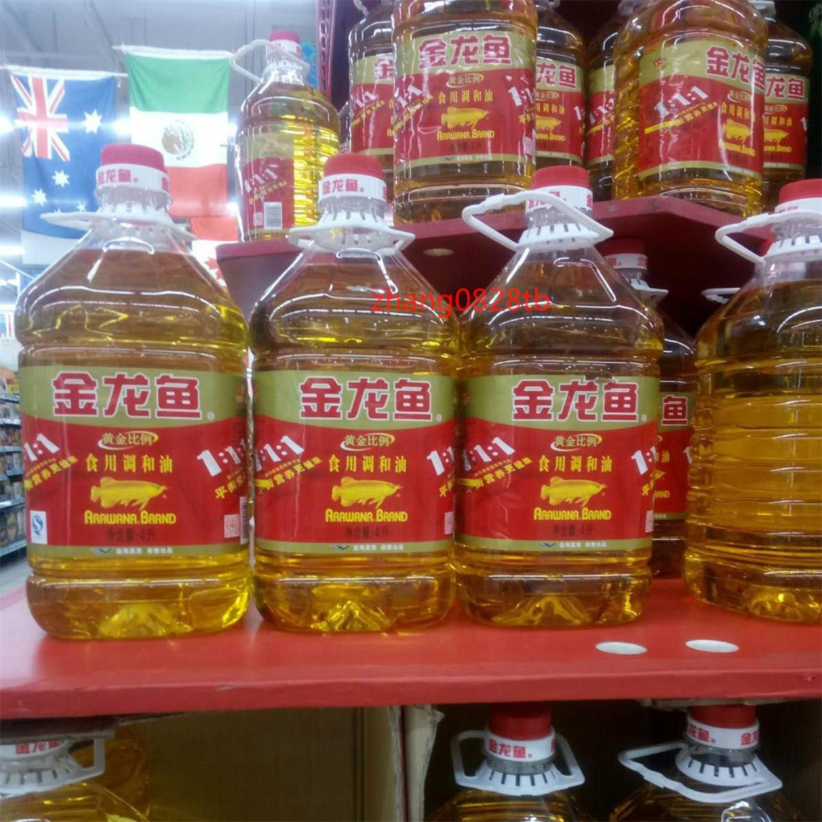 Take 2 barrels of golden arowana golden ratio 1:1:1 edible blending oil 4L new date
