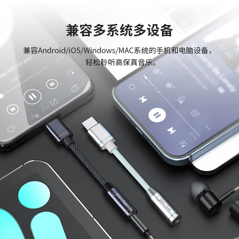 FiiO JA11 адаптер для наушников HiFi качество звука до 3,5 мм с чипом декодера, подходит для усилителя питания мобильного телефона