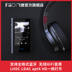 FiiO / M9 lossless DSD phát nhạc sinh viên Walkman mini cầm tay Bluetooth hỗ trợ MP3 Netease đám mây nhạc QQ QQ - Máy nghe nhạc mp3 máy nghe nhạc kết nối bluetooth Máy nghe nhạc mp3