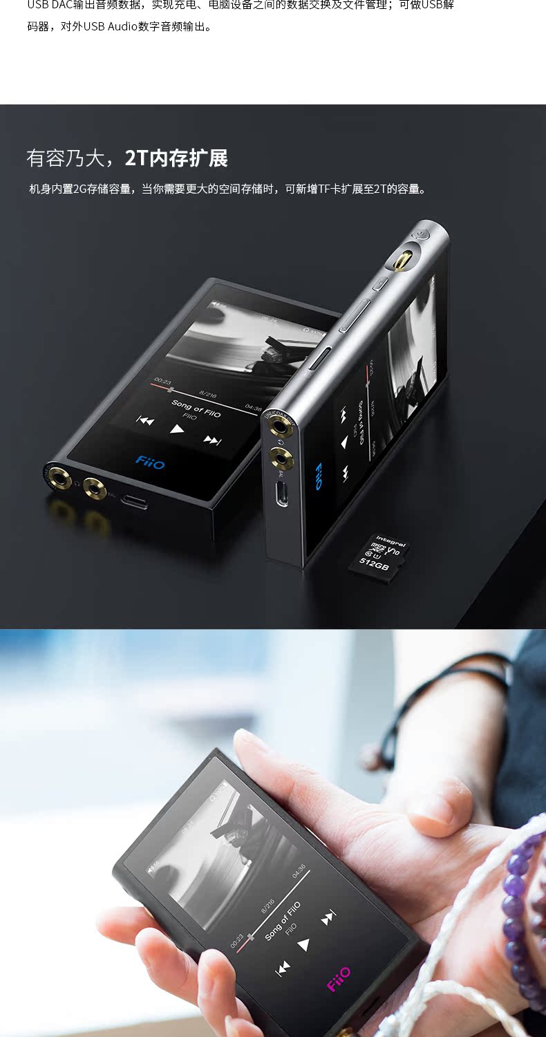FiiO / M9 lossless DSD phát nhạc sinh viên Walkman mini cầm tay Bluetooth hỗ trợ MP3 Netease đám mây nhạc QQ QQ - Máy nghe nhạc mp3 máy nghe nhạc kết nối bluetooth