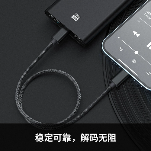 FiiO/飞傲 LT-LT4 ROTOR TYPE-C TO LILYNNING Decoding Line Apple iPhone маленький хвост