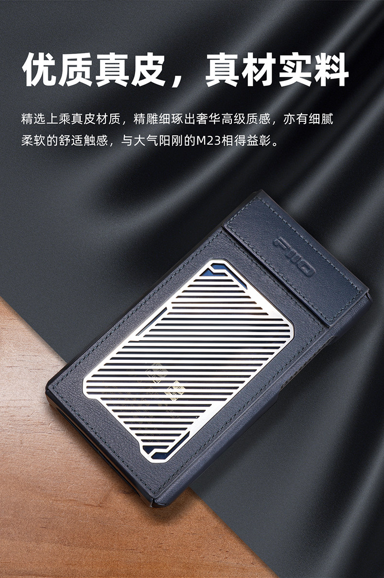 ロスレス革保護ケース,Fiio-sk-m23ミュージックプレーヤー用保護ケース