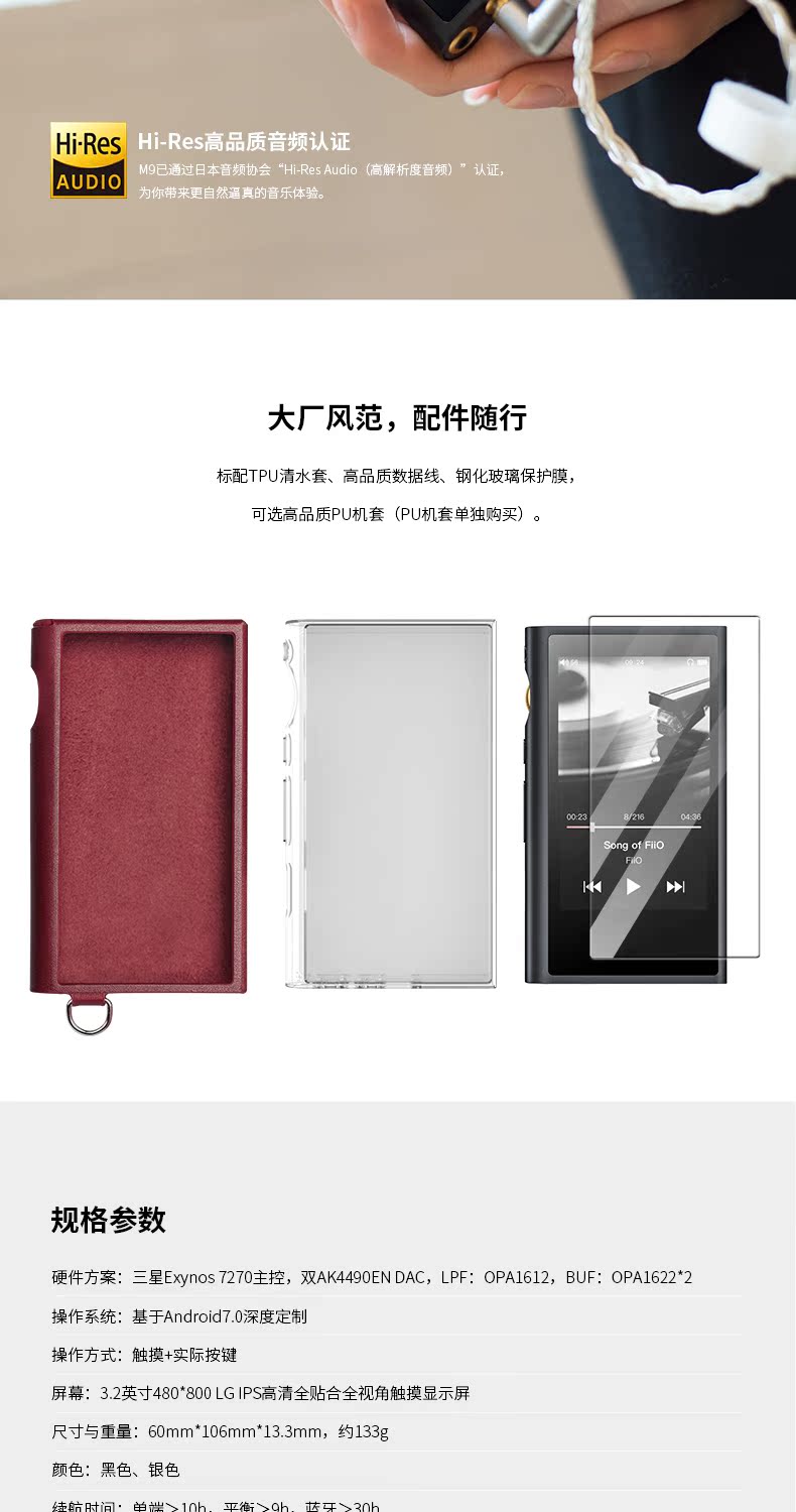 FiiO / M9 lossless DSD phát nhạc sinh viên Walkman mini cầm tay Bluetooth hỗ trợ MP3 Netease đám mây nhạc QQ QQ - Máy nghe nhạc mp3 máy nghe nhạc kết nối bluetooth
