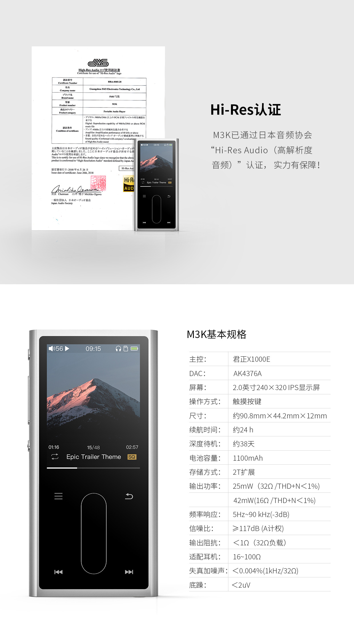 . máy nghe nhạc mp3 sony