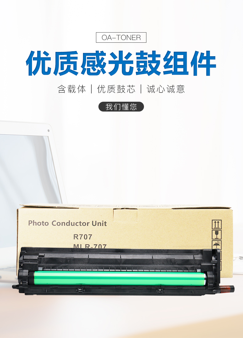 Bộ trống Samsung K2200 có thể áp dụng Bộ trống cảm quang MLT-R707 lắp ráp hộp mực K2200ND Hộp mực phát triển với nhà phát triển - Hộp mực