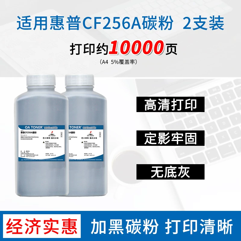 Подходит для коробки порошка HP M437N, картриджа тонера W1333A, порошка M439N/NDA, carbono порошка M437NDA/DN, коробка чернил принтера W1334A, копировального аппарата HP HP