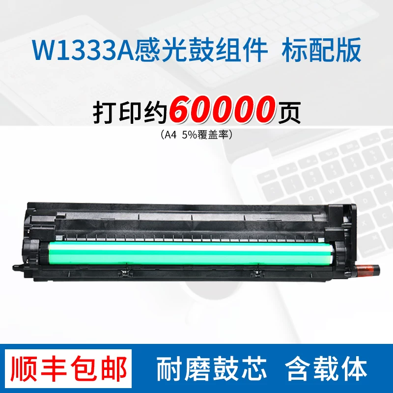 Подходит для коробки порошка HP M437N, картриджа тонера W1333A, порошка M439N/NDA, carbono порошка M437NDA/DN, коробка чернил принтера W1334A, копировального аппарата HP HP