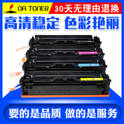 OA cho hộp mực Canon CRG-045 MF635Cx 633Cdw MF631Cn LBP611CN 631Cn 635Cx LBP612C 613Cdw MF632 634C - Hộp mực