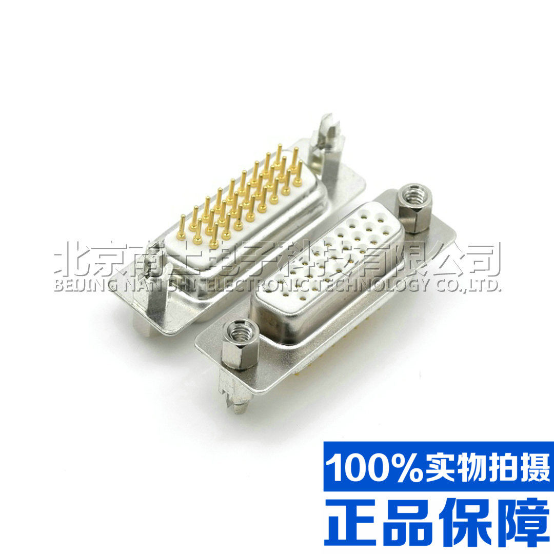 Taiwan-made gold-plated HDP44 rivet harpoon male head female head DP44 needle DB44 hole straight foot plug-in board welding plate type
