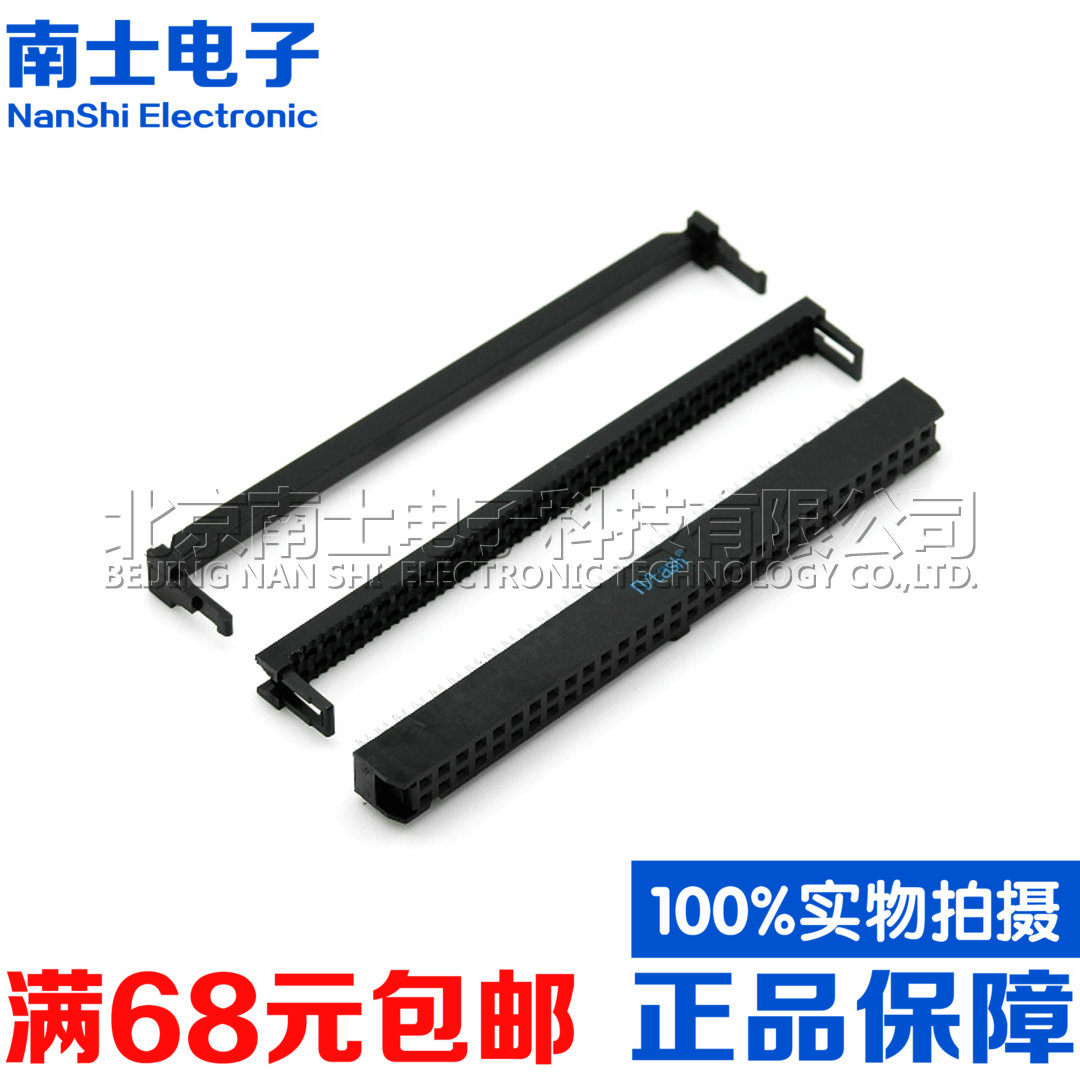 Seiko Nansi press wire head row wire head IDC FC-60P horn plug ISP connector JTAG 2.54mm pitch