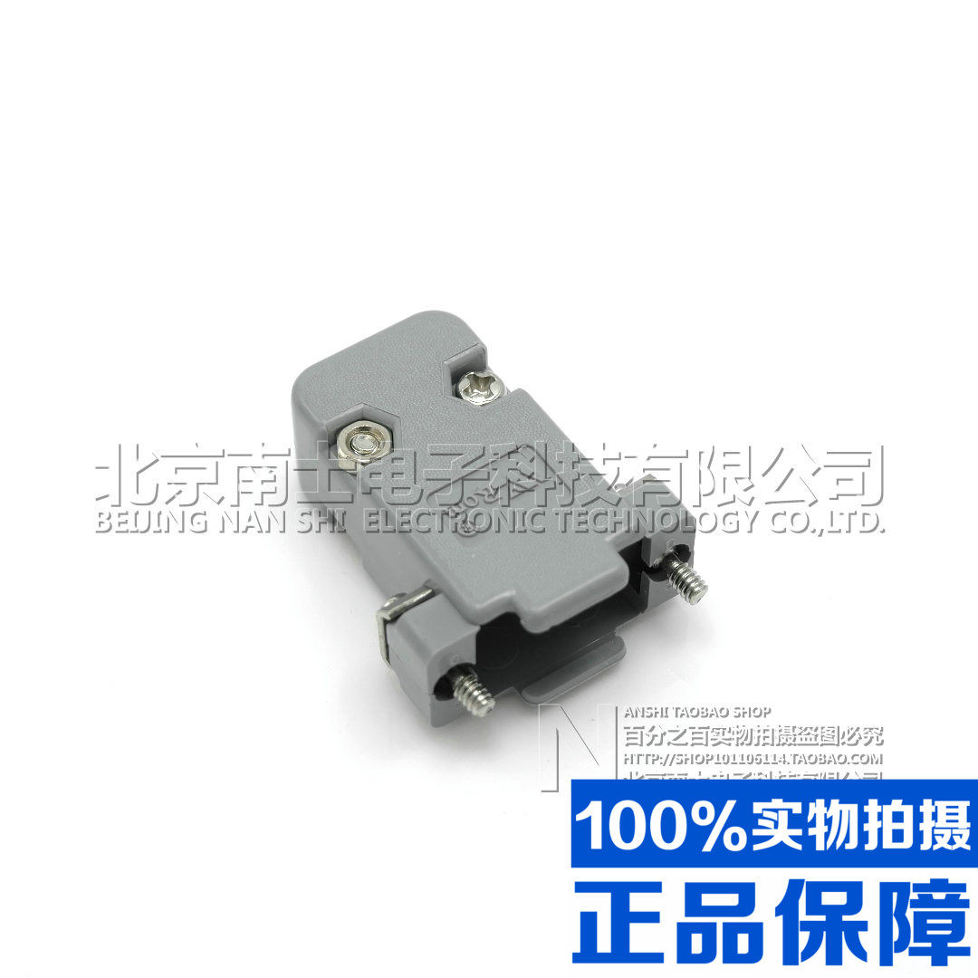 Taiwan W-rom plastic shell DB9 serial port 2-row 9-pin RS232 welded wire plug pinhole PLC welded head plastic shell