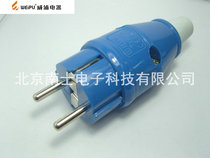 WEIPU WEIPU TYP131 2-core European plug Industrial plug 16A Protection class IP44