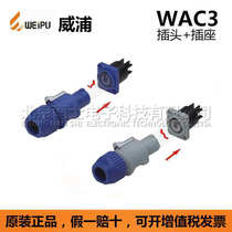 Wipo Waterproof Connector WAC3FCA WAC3MPA-1 Airline Plug Socket Blue Clockwise Display