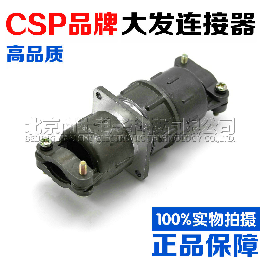 Large Fat CSP Aviation plug socket CX22 X22-4-10 X22-4-10 K4P K4P connector K10P J10A air docking